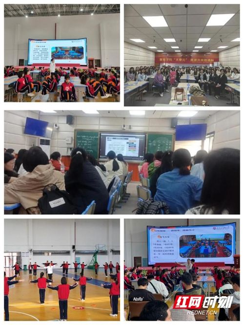 赴一場春日之約,話一次教研盛宴 論教育場地出租如何賦能教育創新